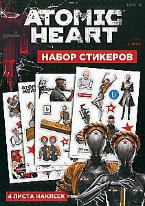 Nabors uzlīmes Atomic Heart. Dizains 2