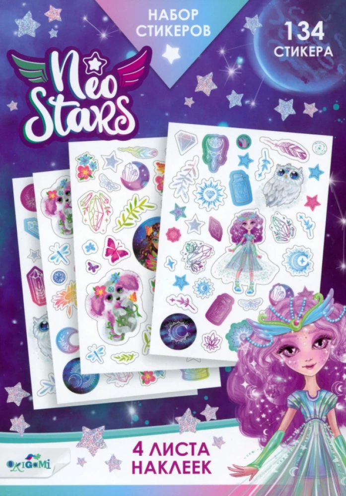 Neo Stars uzlīmju komplekts. Dizains 2