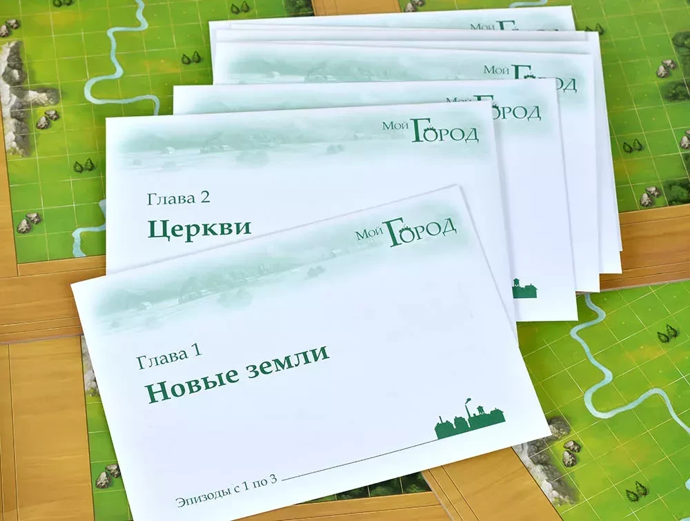 Mans pilsēta