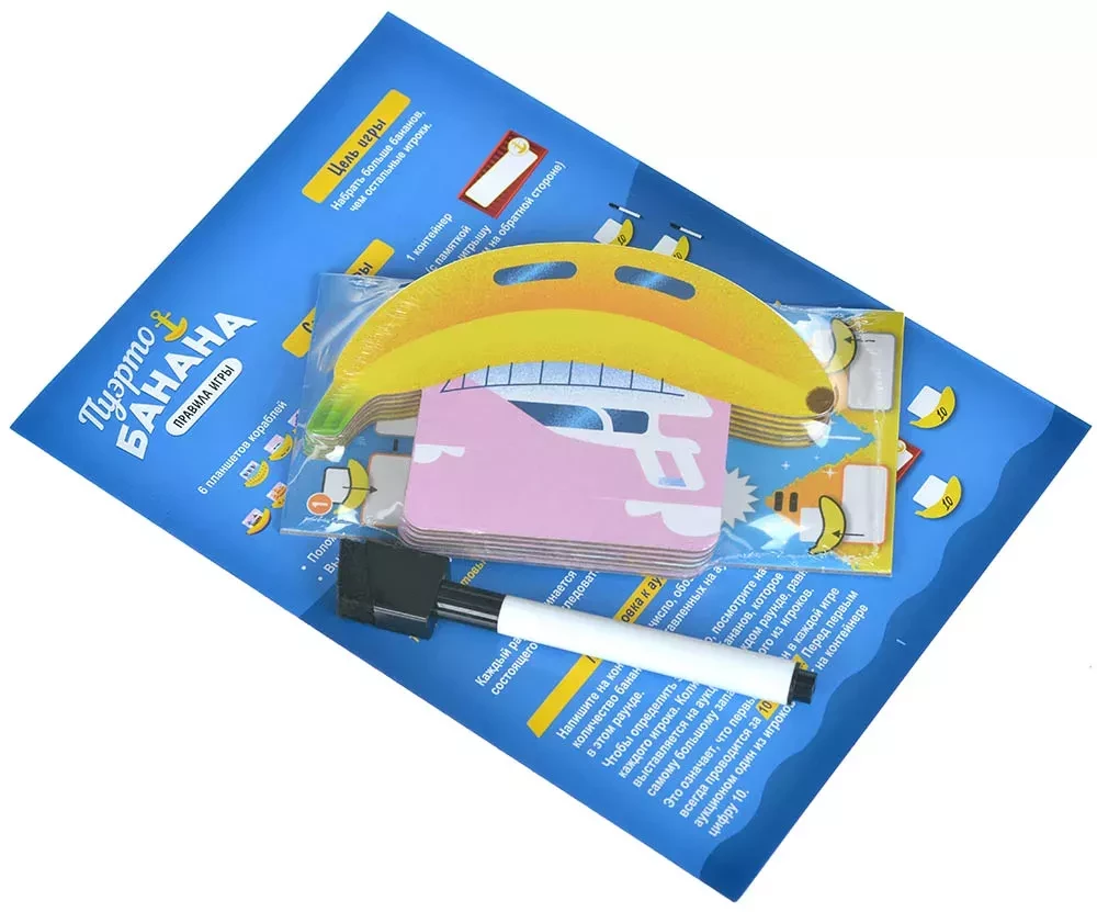 Galda spēle - Puerto-Banana