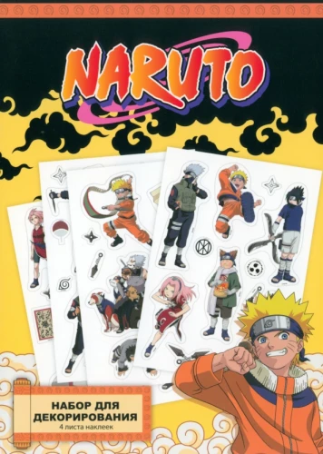 Naruto uzlīmju komplekts. Dizains 2