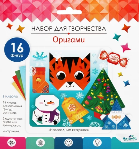 Ziemassvētku rotājumi