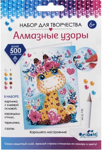 Dimanta raksti. Labas noskaņas! Žirafe