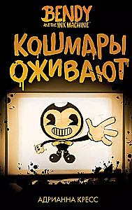 Bendy un tintes mašīna. Murgi atdzīvojas