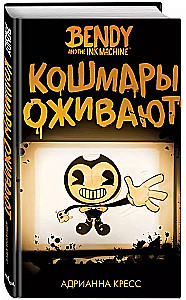 Bendy un tintes mašīna. Murgi atdzīvojas