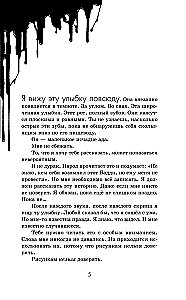 Bendy un tintes mašīna. Murgi atdzīvojas
