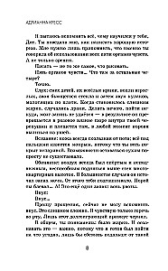 Bendy un tintes mašīna. Murgi atdzīvojas