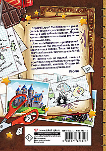 Fu-Fu un Kis-Kis. Feja-koltuņa un burvju portāls