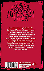 Mašīnists tvaika vilciena-spoku