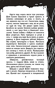 Mašīnists tvaika vilciena-spoku