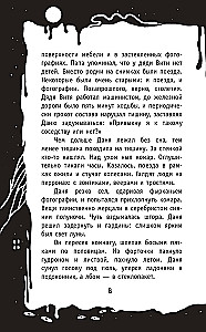 Mašīnists tvaika vilciena-spoku
