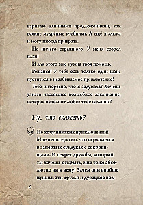 Mazā ļaunā grāmata. Īpašais izdevums