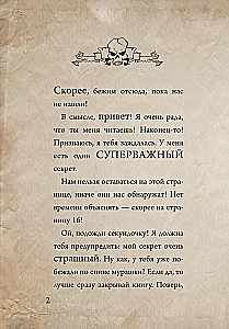 Mazā ļaunā grāmata 2