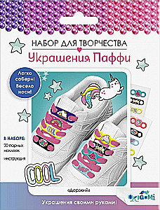 Puffy rotājumi šņorēm. Uzdrīkstēšanās