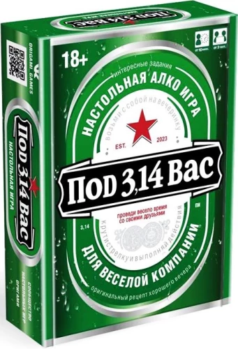 Galda spēle - Zem 3,14vas
