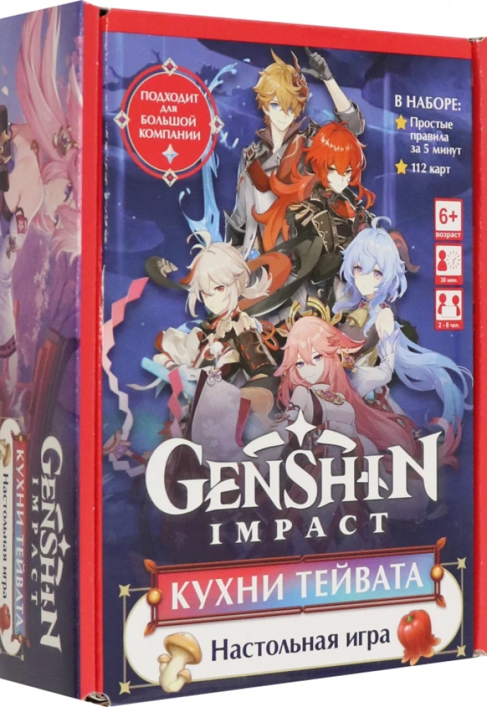 Galda spēle - Genshin. Teivata virtuves