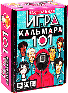 Настольная карточная игра - Игра в кальмара