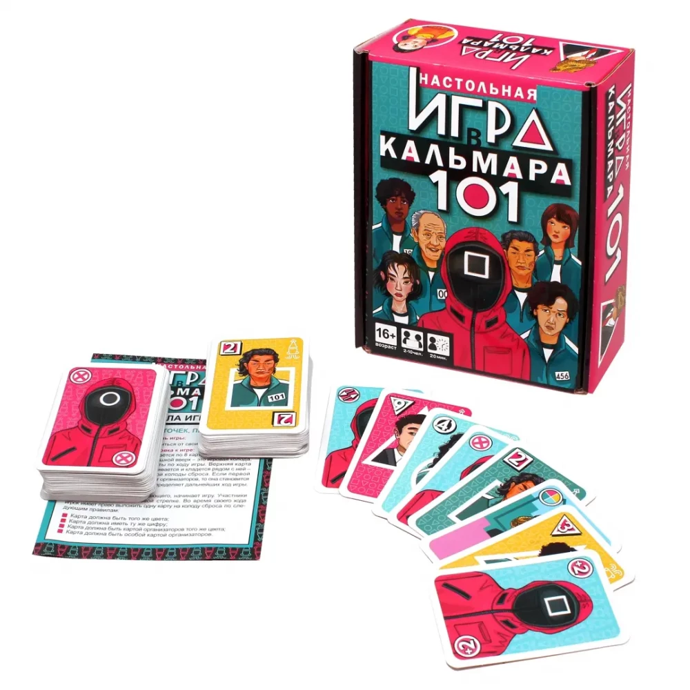 Настольная карточная игра - Игра в кальмара