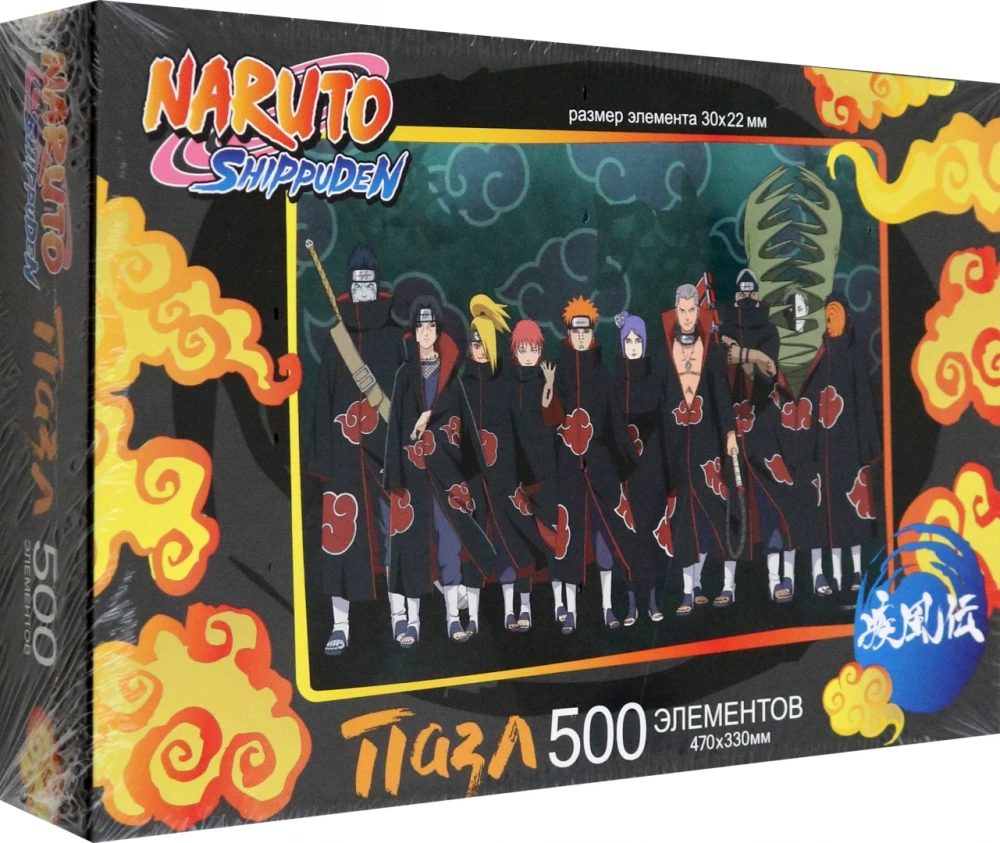 500 gabalu puzle - Naruto. Akatsuki