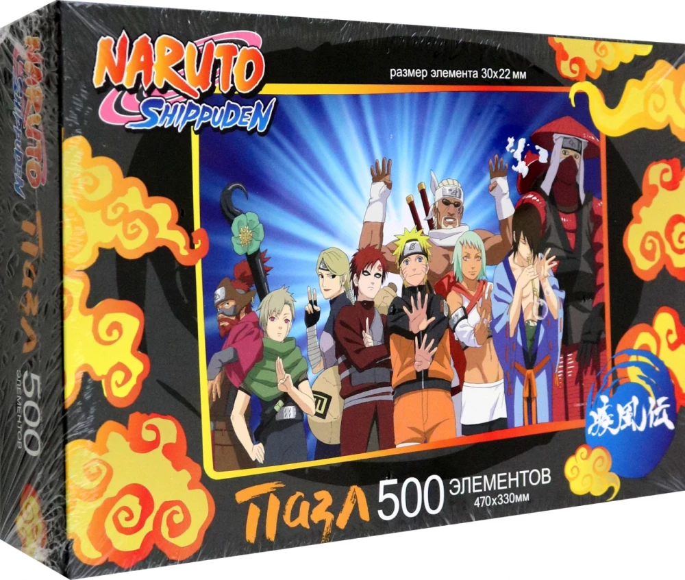 500 gabalu puzle - Naruto. Džinčuriki