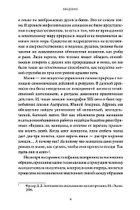 Patiesā burvības vēsture. No akmens laikmeta rituāliem un druīdiem līdz alķīmijai un Gada ritenim