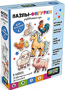 Puzles - Baby Games. Ferma
