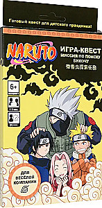 Naruto. Quest dārzam