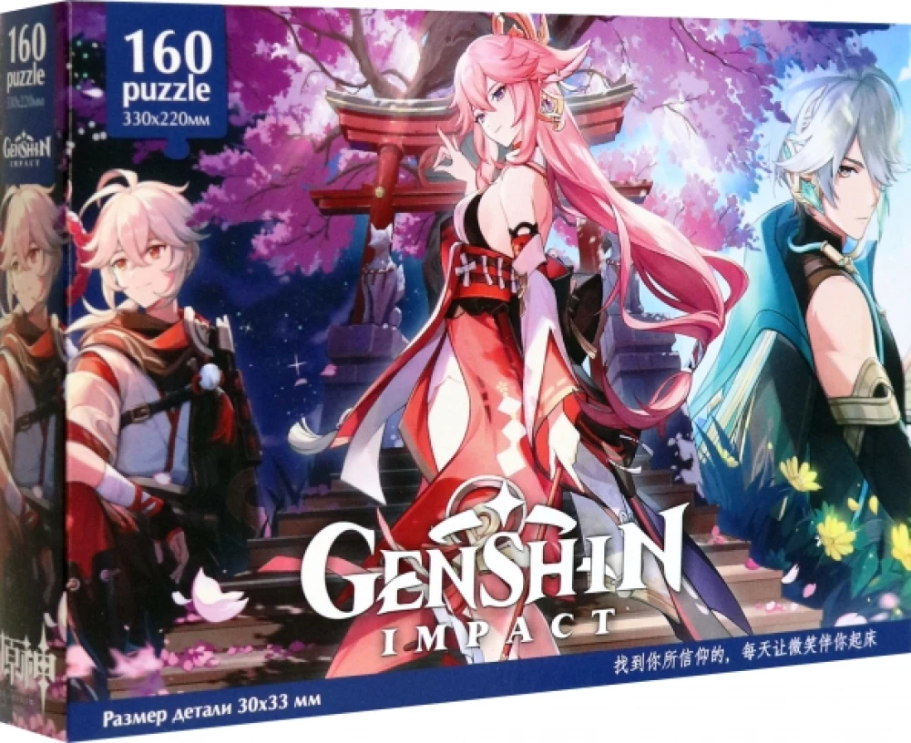 Puzle-160. Genshin. Jaē Miko