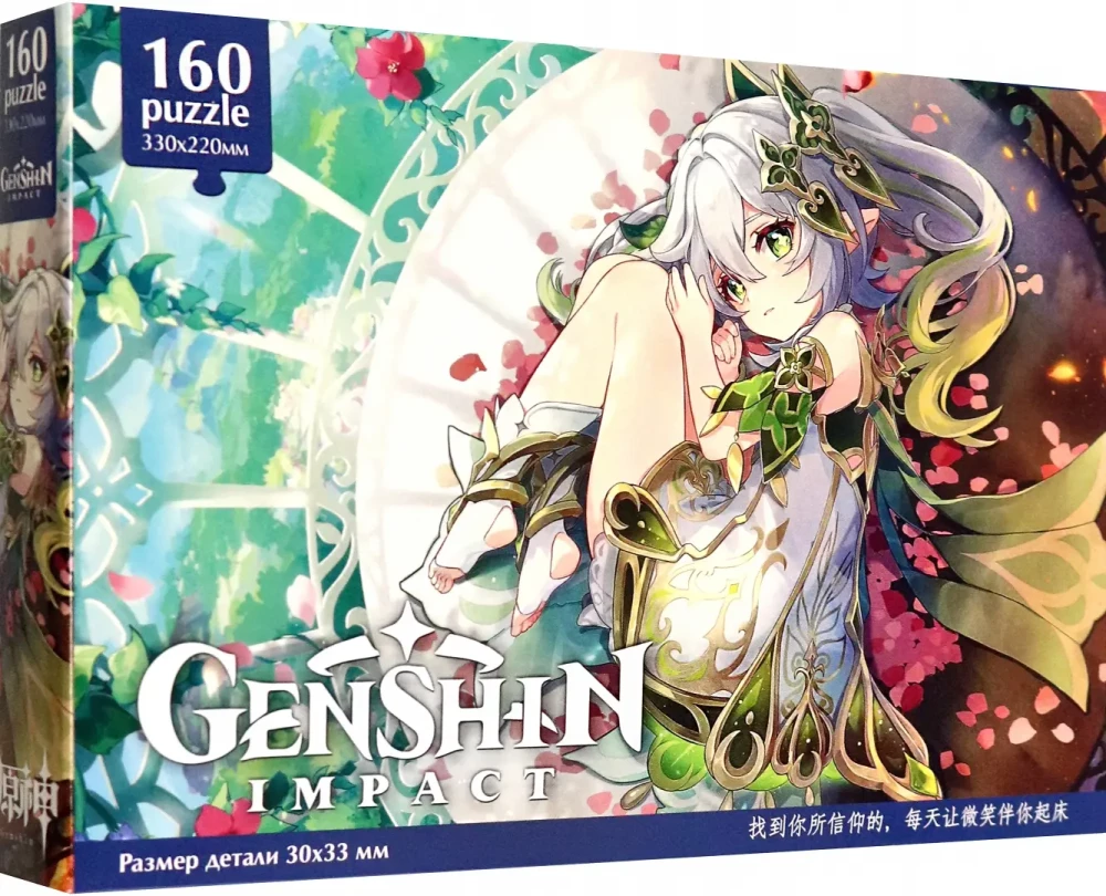 Puzle-160. Genshin. Nahida