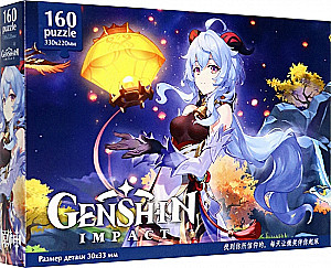 Puzle-160. Genshin. Gan Yu