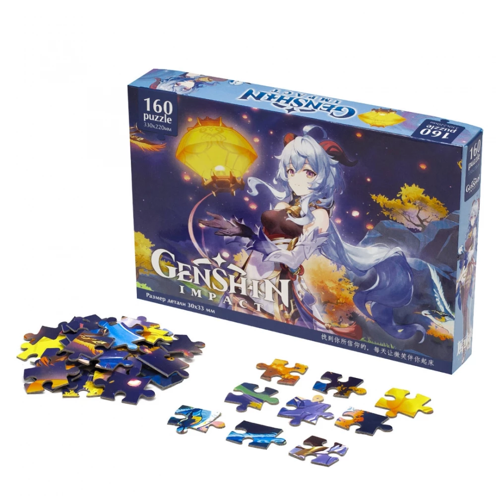 Puzle-160. Genshin. Gan Yu