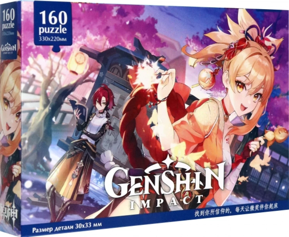 Puzle-160. Genshin. Yoimiya