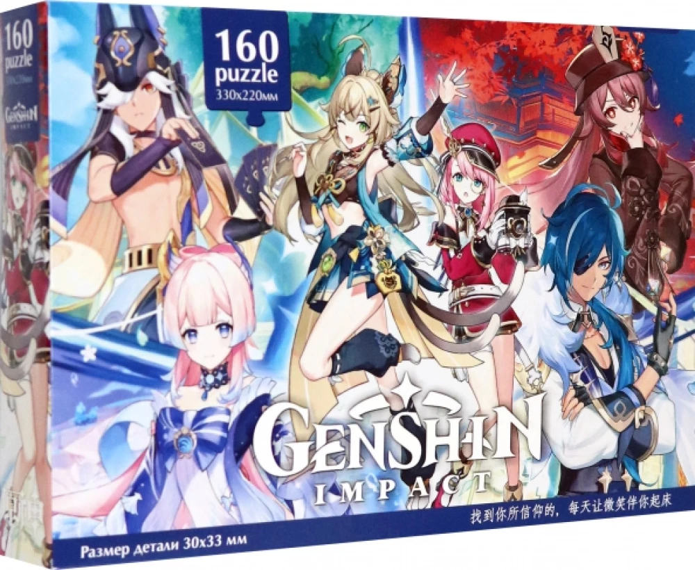 Puzle-160. Genshin. Komanda no Teivata
