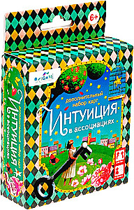 Galda kāršu spēle - Intuīcija asociācijās (Papildu kāršu komplekts)