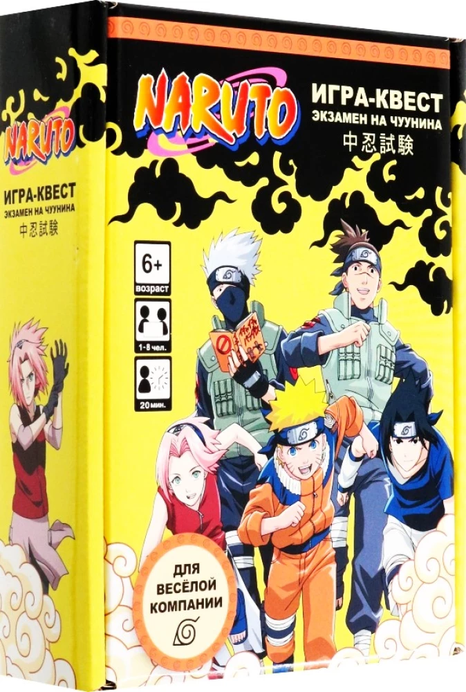 Galda spēle - Naruto. Piedzīvojums mājās