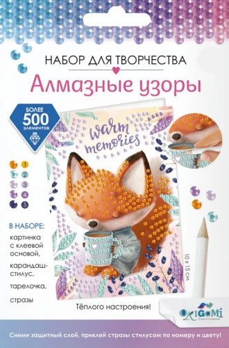 Dimanta raksti - Siltas noskaņas!