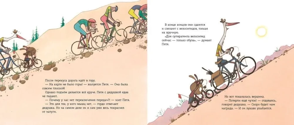 Pēteris un vectēvs brauc ar velosipēdu