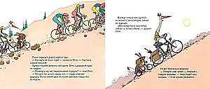 Pēteris un vectēvs brauc ar velosipēdu