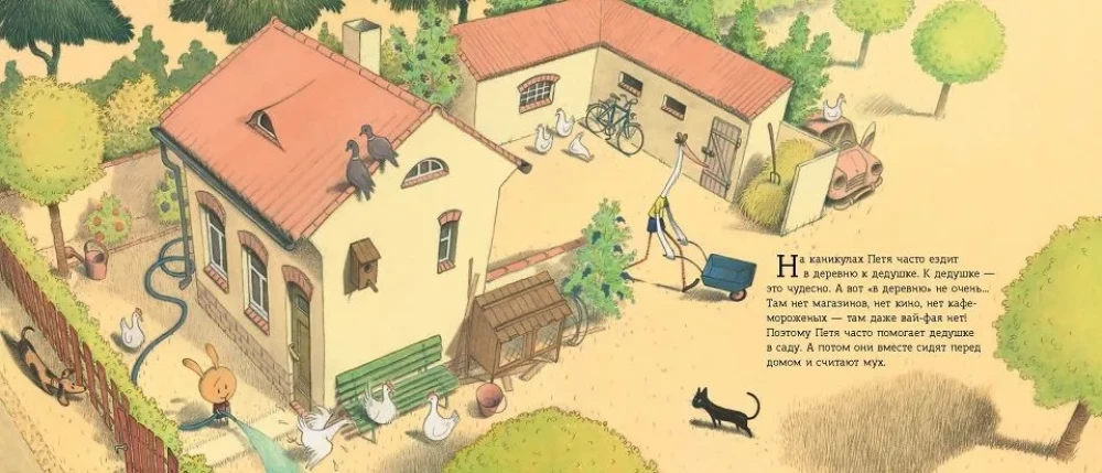 Pēteris un vectēvs brauc ar velosipēdu