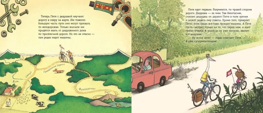 Pēteris un vectēvs brauc ar velosipēdu