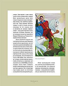 Paracosm. Artgrāmata