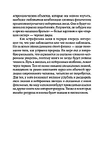 Superobjekti. Zvaigznes, kuru izmērs ir kā pilsēta