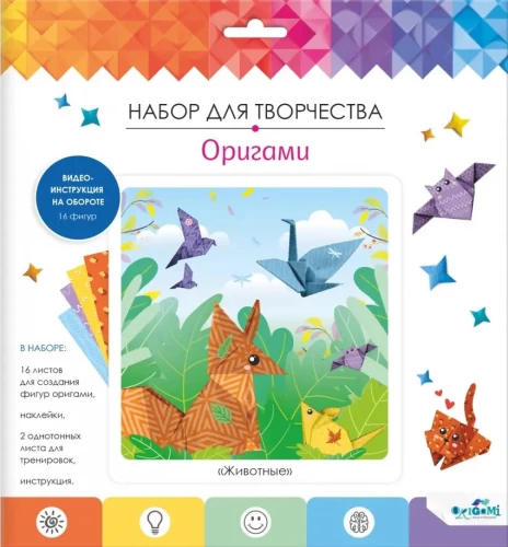 Origami ar uzlīmēm - Dzīvnieki