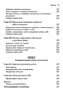 Roberta personības traucējumi. Kompleksā programma, kas ļauj saprast un kontrolēt savu RPT