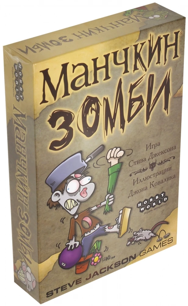 Galda spēle - Mančkins. Zombiji