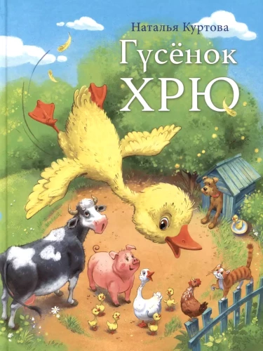 Zoslēns Pryu