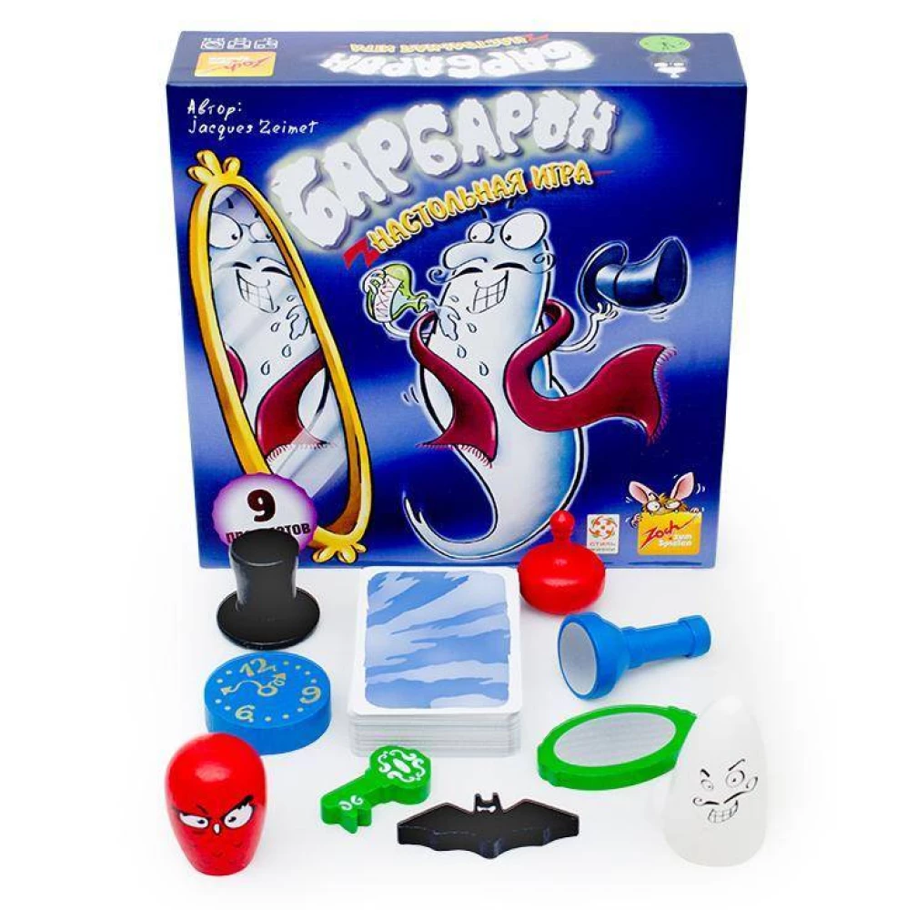 Настольная игра - Барбарон