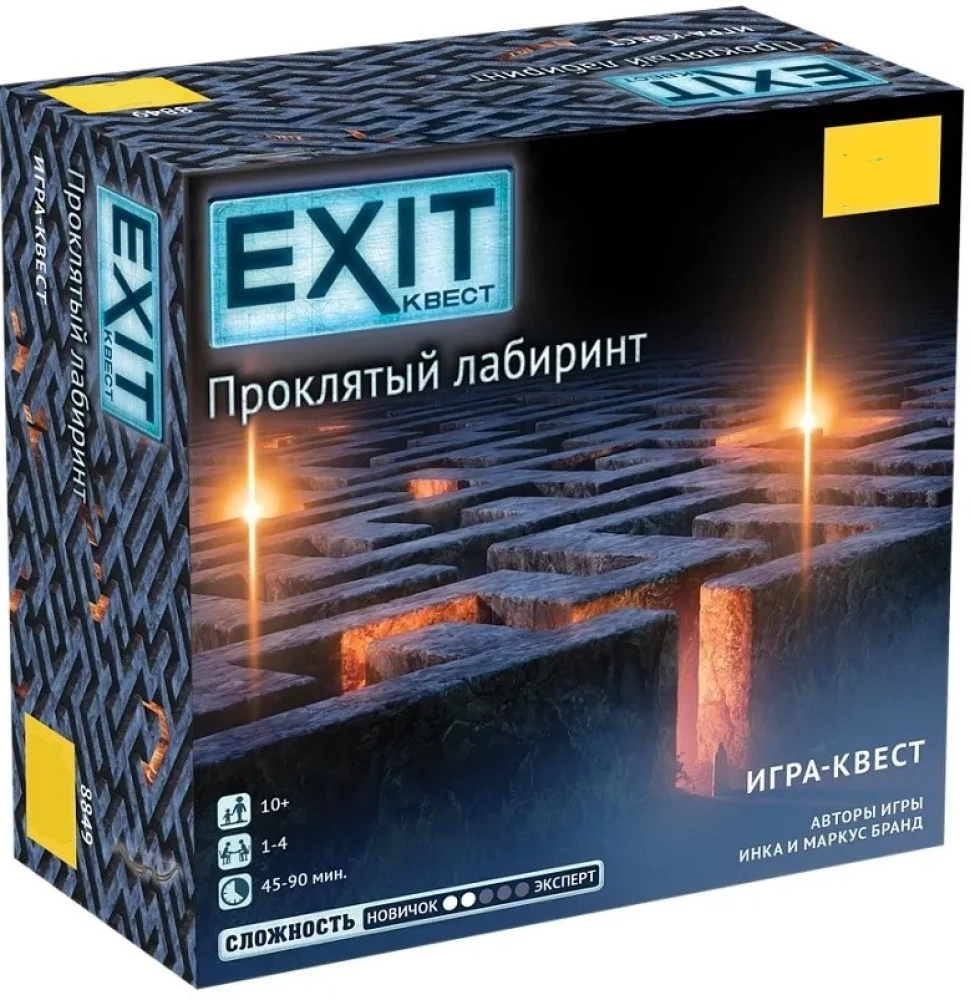 Galda spēle - Exit Kvests. Nolādētais labirints
