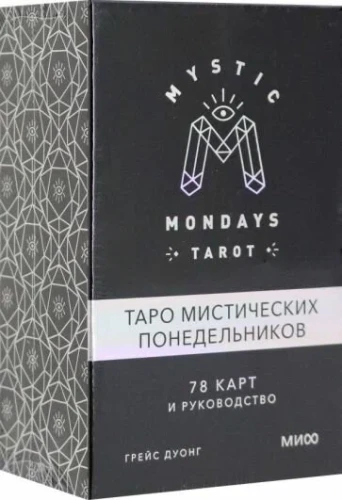Mystic Mondays Tarot. Taro mistisko pirmdienu. 78 kartes un ceļvedis dāvanas noformējumā