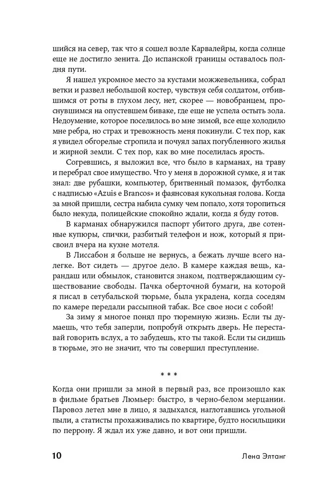 Cēls valdnieks lika tevi pakārt